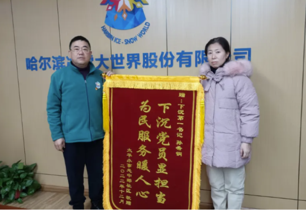 【党建引领 冰雪先锋】威廉希尔体育“幕后英雄”孙希铜：坚守平凡岗位 书写不平凡篇章