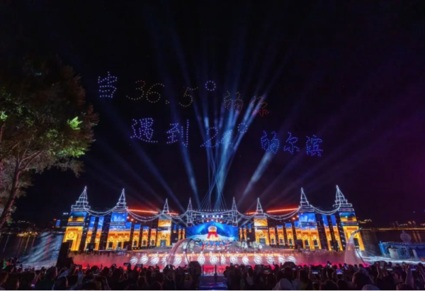 关于取消今晚（6月14日）《遇见·威廉希尔体育》江上沉浸式演出的公告