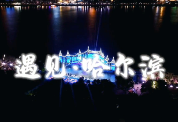 关于取消今晚（6月13日）《遇见·威廉希尔体育》江上沉浸式演出的公告