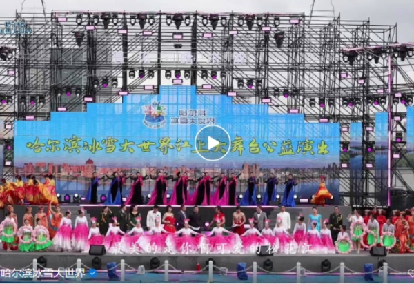公益演出不停歇 6月18-19日 威廉希尔体育影之声艺术团演出免费看