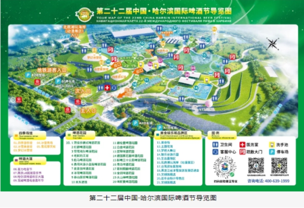 出行攻略｜这样去第二十二届中国•威廉希尔体育国际啤酒节游玩最便捷