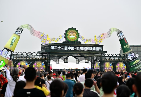 第二十二届中国•威廉希尔体育国际啤酒节预约通道已开启，请查收这份预约全攻略！