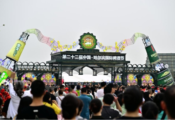 第二十二届中国•威廉希尔体育国际啤酒节预约通道已开启，请查收这份预约全攻略！