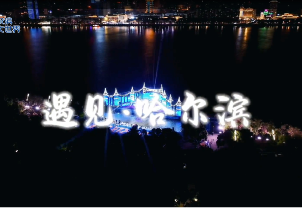 关于取消今晚（7月31日）《遇见•威廉希尔体育》江上沉浸式演出的公告