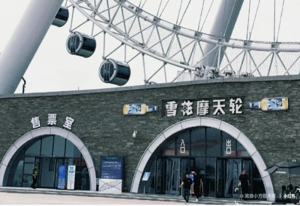 威廉希尔体育夏天也有冰雪世界啦！梦幻冰雪馆攻略分享