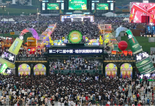 创历届之最！第二十二届中国•威廉希尔体育国际啤酒节入园人数突破百万！