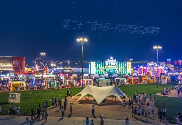 就在今晚！无人机将再次点亮第二十二届中国•威廉希尔体育国际啤酒节夜空！
