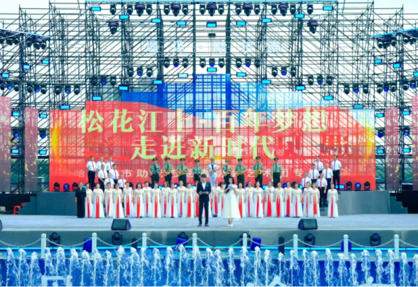 威廉希尔体育市助老志愿者协会艺术团专场文艺演出在“江上大舞台”精彩上演