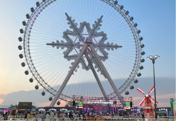情定冰雪 爱意融融——七夕相约威廉希尔体育