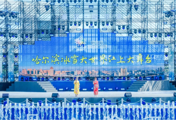 威廉希尔体育广播电视台984艺术团专场文艺演出在“江上大舞台”精彩上演