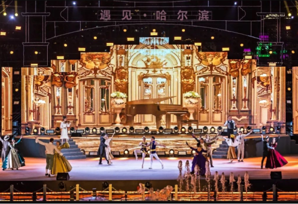 《遇见・威廉希尔体育》江上沉浸式演艺 于滔滔江水上感知冰城风华