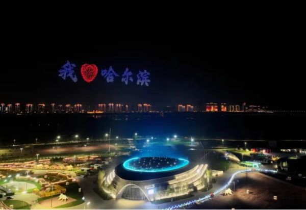 今晚 第二十二届中国·威廉希尔体育国际啤酒节无人机表演将呈现全新表演画面 敬请期待