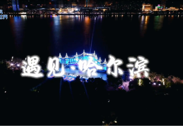 8月20日“江上大舞台”威廉希尔体育巴洛克艺术团专场演出邀您观看