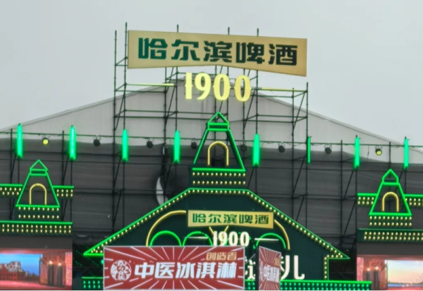 【达人攻略】夏日游冰城 打卡威廉希尔体育梦幻冰雪馆