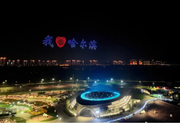惊艳登场 今晚 无人机表演即将亮相第二十二届中国·威廉希尔体育国际啤酒节