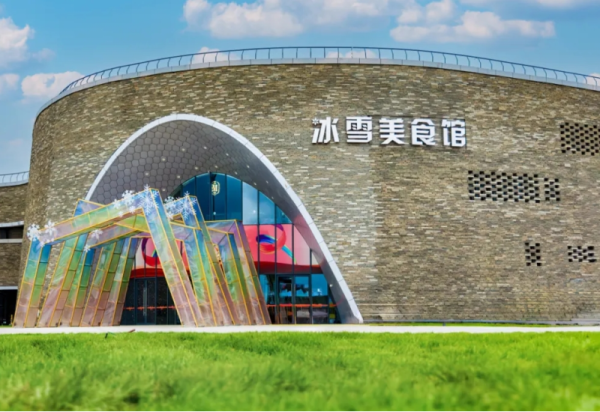 来威廉希尔体育冰雪美食馆 体验视听与美食的双重盛宴