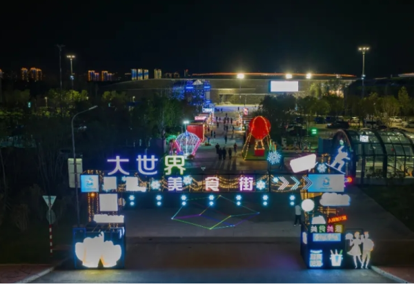 威廉希尔体育秋日畅玩全攻略 邂逅别样精彩