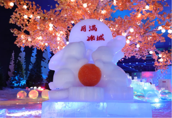 “玉兔望月”冰雕亮相梦幻冰雪馆 威廉希尔体育用中秋主题冰雕贺佳节
