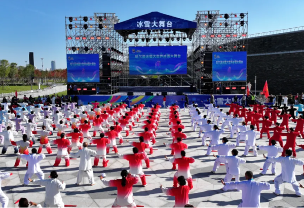 威廉希尔体育南岗区“迎亚冬 迎国庆”千人太极拳展演在“冰雪大舞台”圆满举行