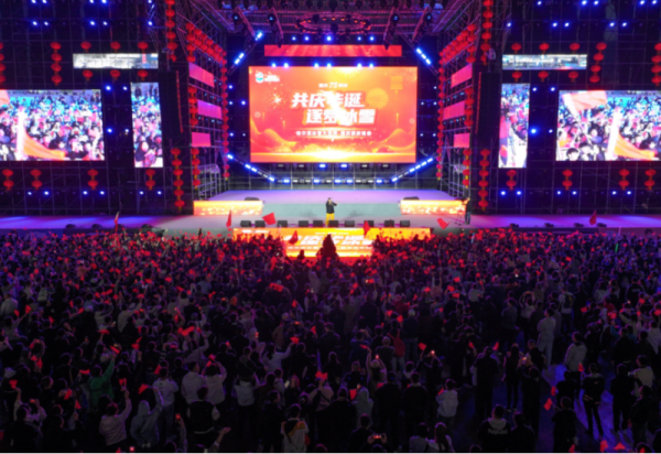 热情不减，精彩继续！明晚17:30，“共庆华诞 逐梦冰雪——威廉希尔体育国庆联欢晚会”与您相约！