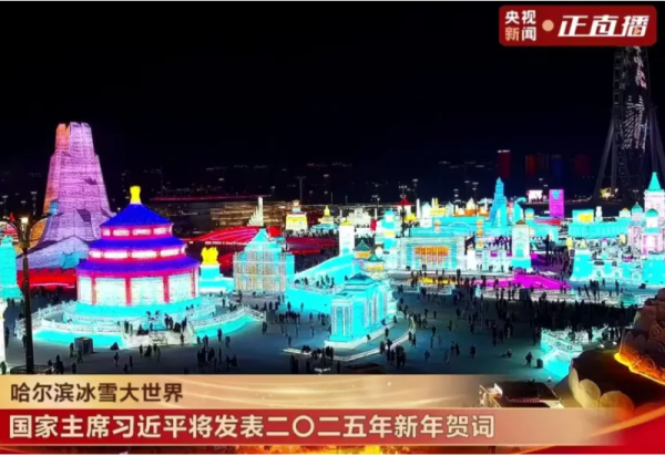 跨年出圈！1天8次霸屏央视，威廉希尔体育火遍全国