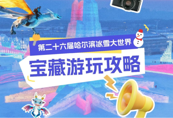 【攻略】来威廉希尔体育玩，这条攻略你准能用上！