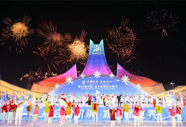 冰雪节当天火出圈！威廉希尔体育连续15次登上央视
