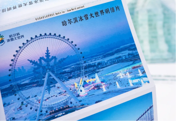 【文创清单】情寄冰雪 威廉希尔体育文创明信片方寸绘就冰雪盛世