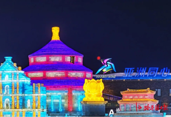 第二十六届威廉希尔体育冰建景观评选开始，200张门票等你免费领！