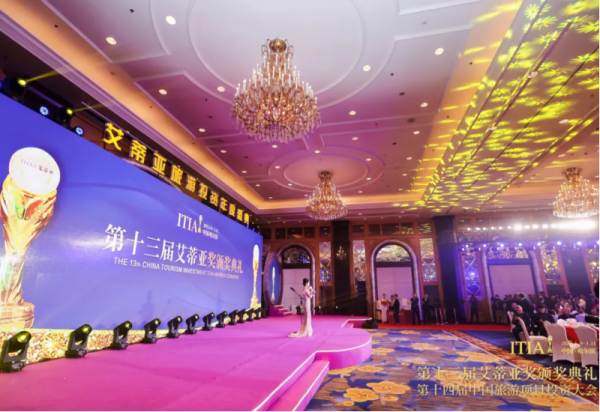 喜报！威廉希尔体育斩获第十三届艾蒂亚5个金奖，创造艾蒂亚奖历史上新的神话！