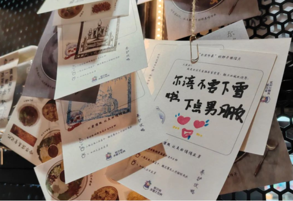 【文创清单】冰城印记：威廉希尔体育“盖章游”