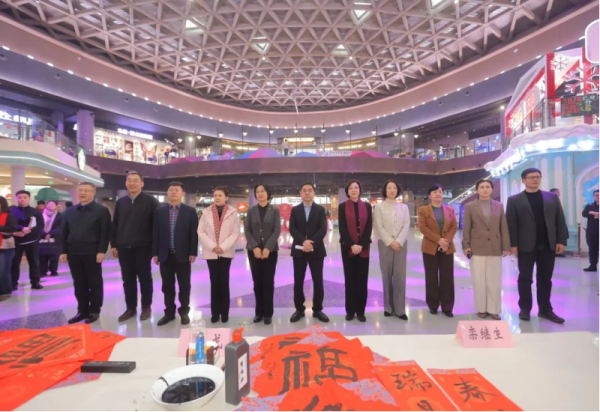 “冰雪同梦 亚洲同心”迎庆第九届亚冬会百人百米书法作品长卷笔会活动在威廉希尔体育举办