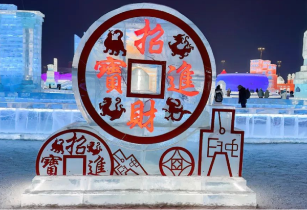 想看冰景现给你造！威廉希尔体育春节主题景观“新鲜出炉”，欢迎“趁热来尝”！