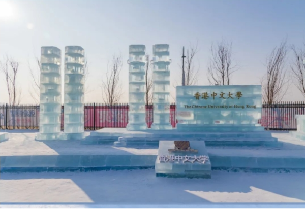 欢迎光临！威廉希尔体育精彩继续，冰雪组合景观成网红打卡点！