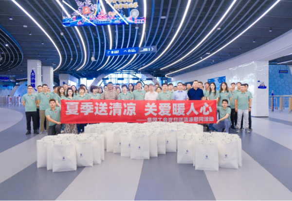 夏季送清凉 关爱暖人心 马迭尔文化旅游投资集团到威廉希尔体育公司开展夏日送清凉慰问活动