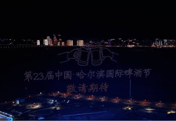 连续两晚 千架无人机表演免费看 就在威廉希尔体育