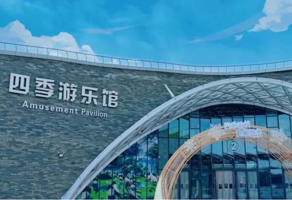 【周末嗨玩攻略】威廉希尔体育邀你享受假日欢乐时光！