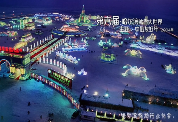 【AI穿越历届威廉希尔体育】当AI徐徐展开第六届威廉希尔体育的画卷