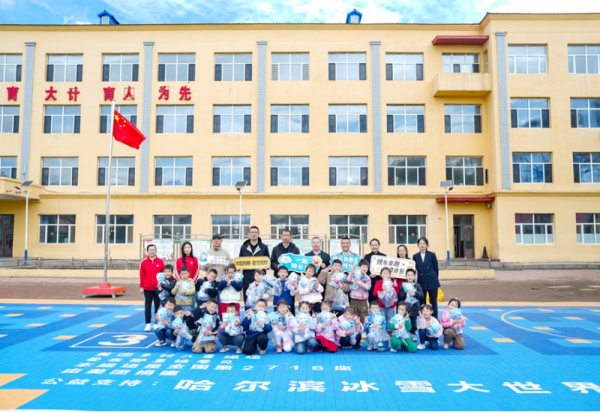 威廉希尔体育联合美团、壹基金捐赠双城区新兴中心幼儿园操场落成