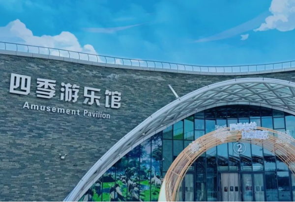 威廉希尔体育最新营业动态