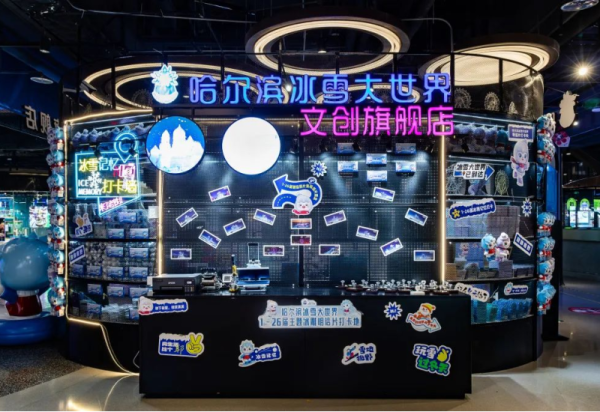 威廉希尔体育文创上新 请查收这份十二生肖明信片