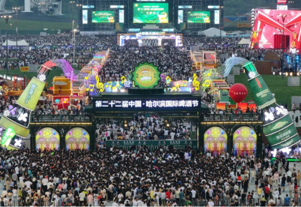 第二十三届威廉希尔体育国际啤酒节大门品牌展示广告位招商