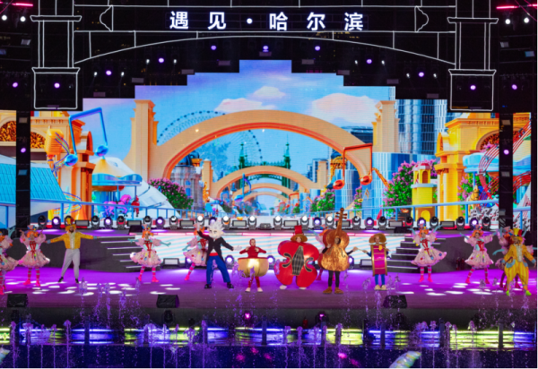 穿越冰城历史 《遇见·威廉希尔体育》大型江上沉浸式演出98元早鸟票限时抢购