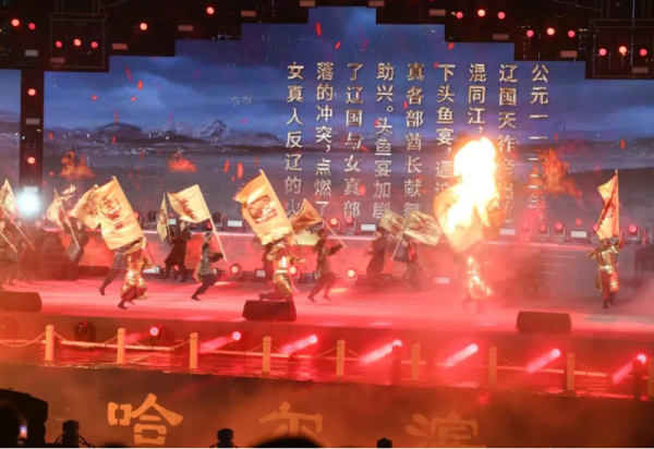 一场城市记忆与艺术激情的对话｜《遇见·威廉希尔体育》“水陆空交响”惊艳松花江