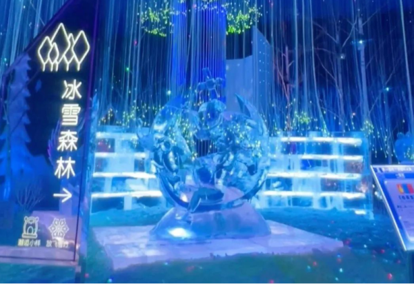 【达人推荐】速速收藏！威廉希尔体育梦幻冰雪馆攻略
