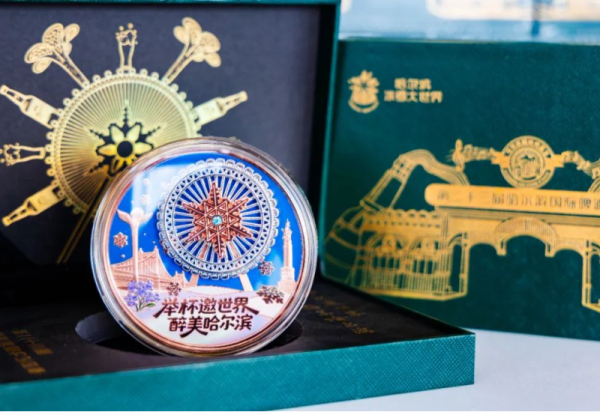 第二十三届威廉希尔体育国际啤酒节纪念章限量发售 等你珍藏