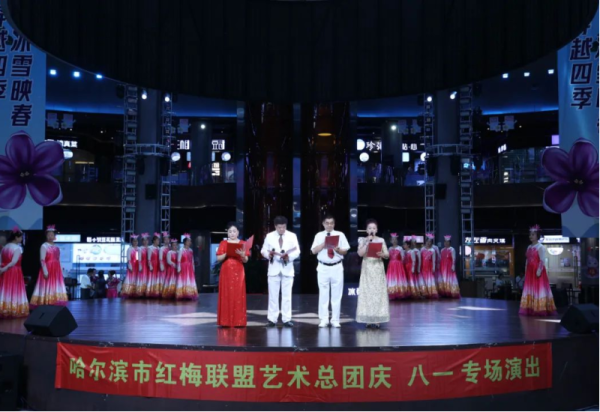 传递艺术之美，抒发家国情怀：两场精彩的演出在威廉希尔体育冰雪美食馆圆满举行