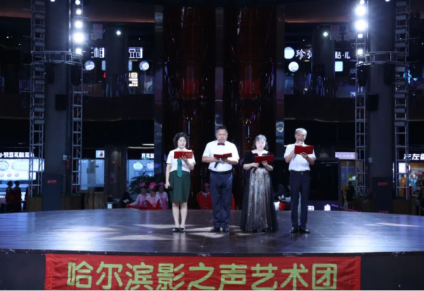 “两场演出，一份深情” 威廉希尔体育冰雪美食馆举办庆“八一”系列公益演出圆满成功