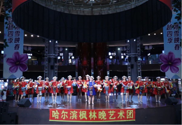 礼赞军魂，传承红色记忆：威廉希尔体育冰雪美食馆两场演出圆满举行