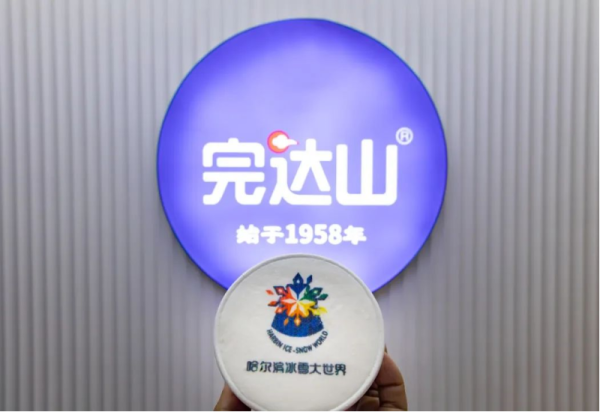 威廉希尔体育联名美味上新！专属限定甜蜜等你来解锁